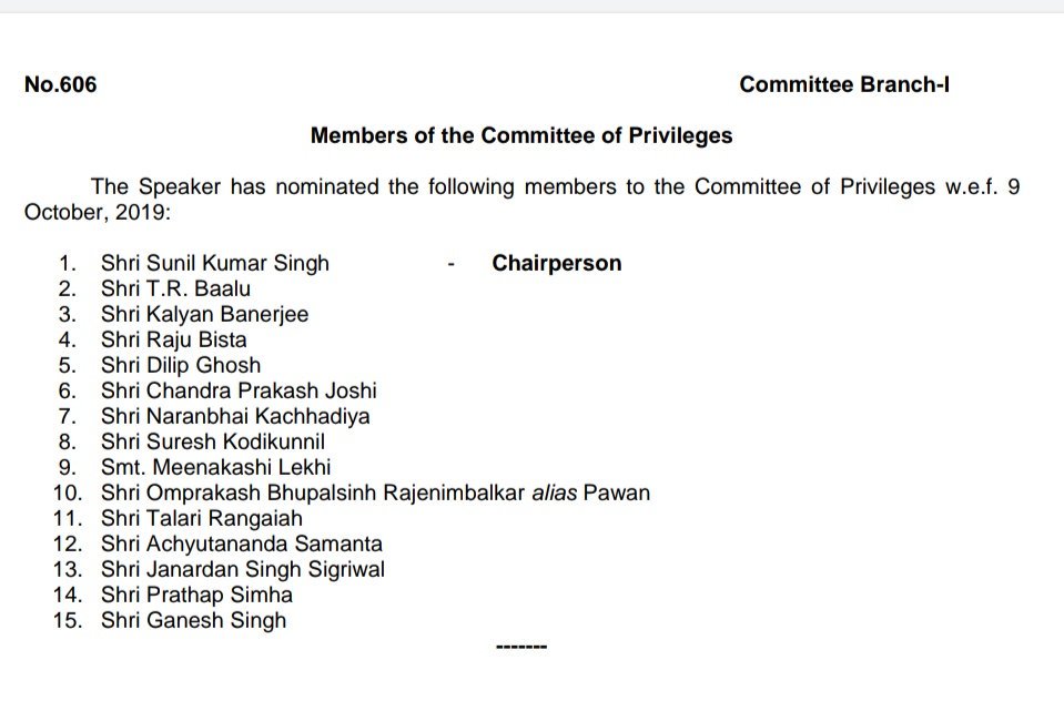 Chatra MP Sunil Kumar Singh nominated as Chairman of Parliamentary Privileges Committee