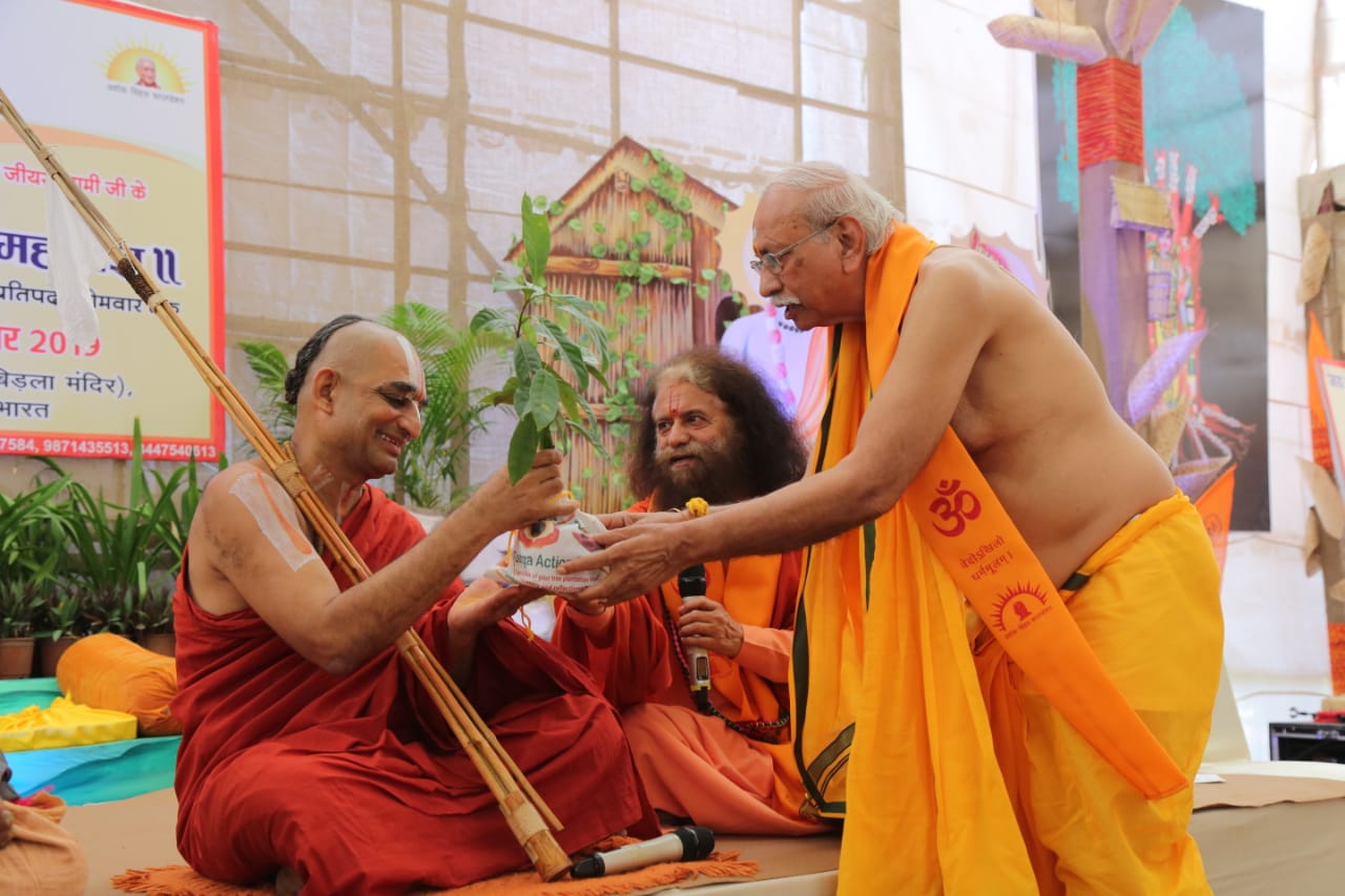 Grand finale of 6-day Chaturved Swahakara Mahayagya, gathered mass