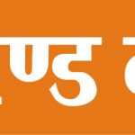 LOGO-MOTHERLAND-VOICE