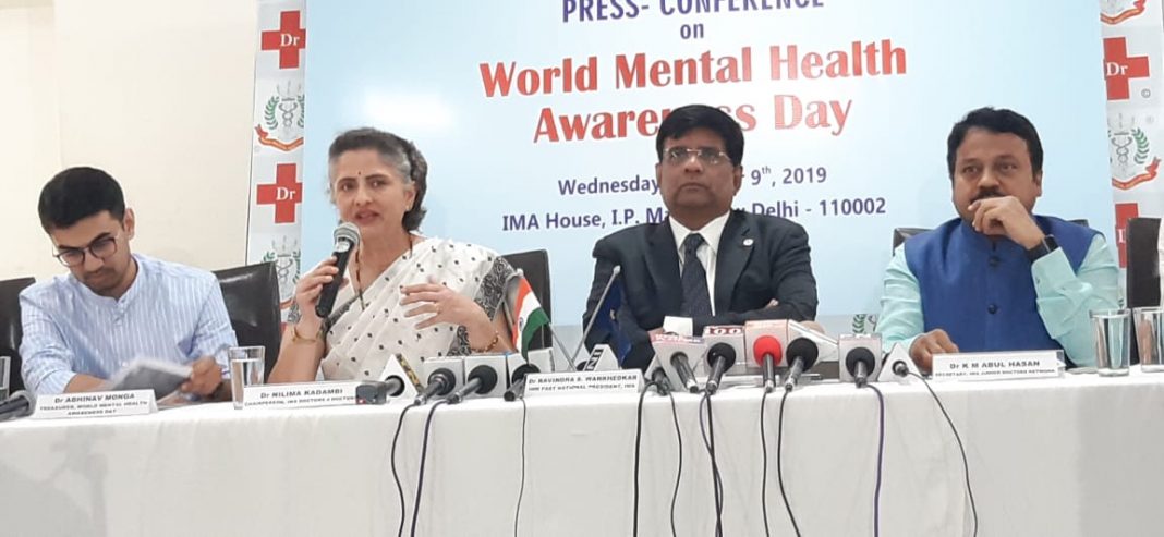 इंडियन मेडिकल एसोसिएशन ने वर्ल्ड मेंटल हेल्थ अवेयरनेस डे पर की प्रेस वार्ता