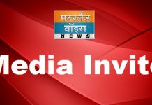 Our Demands from DU VC without any dilution