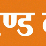 MotherLandVoice-Logo
