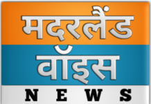 पप्पू एवं सुधीर बने पुलिस अवर निरीक्षक, परिजनों में खुशी।