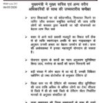 WhatsApp Image 2020-05-06 at 8.11.14 PM