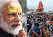 आज ऐतिहासिक जगन्नाथ यात्रा होगी शुरु, पीएम मोदी ने दी शुभकामनाएं