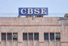 इंदौर जिले के 12 सीबीएसई स्कूलों की मान्यता निरस्त