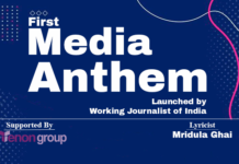 First media anthem launched by Working Journalist of India