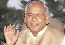 कल्याण सिंह को 1918 मंडलों में दी जाएगी श्रद्धांजलि