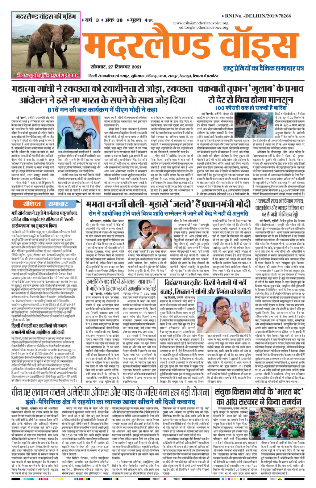 pdf-75360-page-00001.jpg