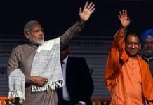 मोदी- योगी के खिलाफ अभद्र टिप्पणी पर टीचर सस्पेंड