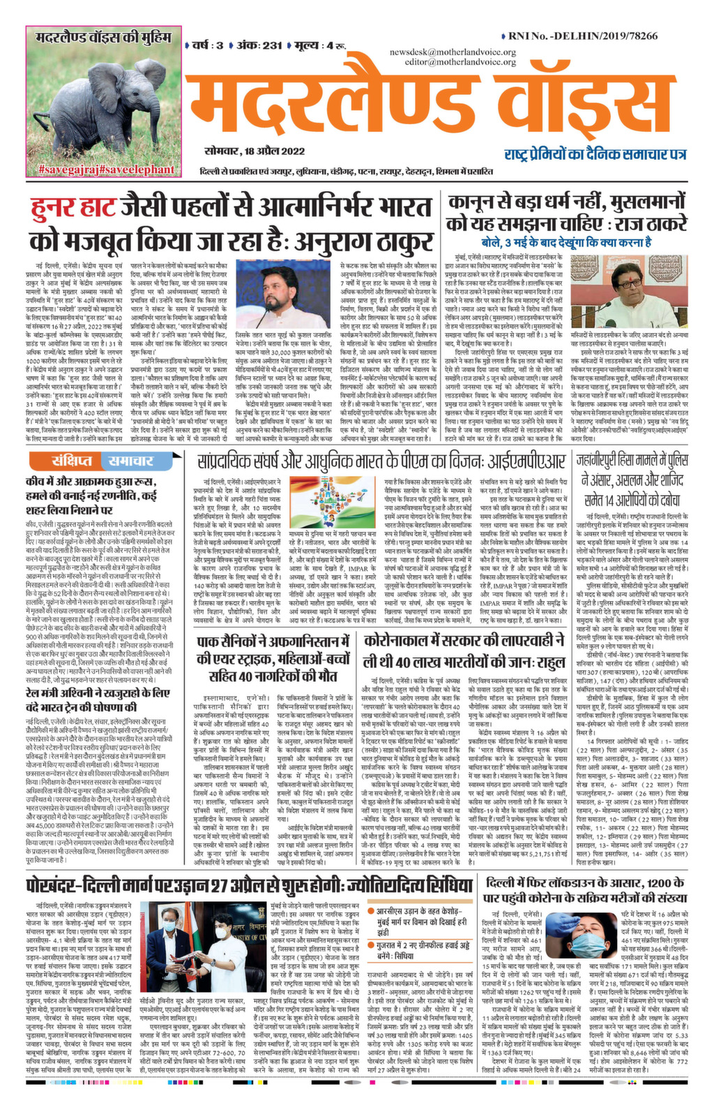 pdf-77036-page-00001.jpg