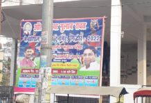 भूत पे भारी वर्तमान नेता ध्वय के फ्लेक्स से छिपी बाबा साहब की प्रतिमा